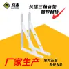 Soporte Triangular de Pintura al Horno para Ferretería Baiyun de Guangzhou Soporte de Almacenamiento de Hierro para Cocina Soporte Laminar Accesorios de Ferretería para Muebles