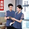 Ropa de trabajo para limpieza de propiedades manga corta verano hotel habitación de hotel limpieza de habitaciones piso comunitario tía ropa de trabajo