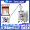 Máquina empacadora automática de polvo, polvo de pesticida, polvo veterinario, aditivo, máquina llenadora cuantitativa, máquina llenadora de polvo de medicina china