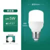 Lâmpada LED de Alta Reprodução de Cor Economizadora de Energia Doméstica Comercial Fonte de Luz de Alta Potência Super Brilhante E27 Rosca Espiral Lâmpada Nova 2025