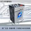 Bateria Lishi DT-J305HG-AC para máquina de lavar J305HG-AC, aspirador, carro de escalada, elevador
