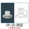 Mano Mecánica Tianxing Cabeza Pequeña Ventosa de Vacío de Silicona Sp Simple Doble Triple Capa Resistente a Altas Temperaturas Neumática Industrial Potente Boquilla Pequeña de Succión