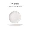 Vajilla Simple Estilo Chino Oro Trazado Lavabo para Verduras Lujo Ligero Cerámica de Jingdezhen Combinación Tazón Alto y Plato Pieza Única a Juego