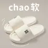 Pantuflas de Bajo Precio Qida Shun para Mujer, Nuevas Sandalias de Eva para Uso en Casa en Verano, para Pareja de Hombres