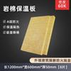 Fabricante de Guangdong Transfronterizo Aislamiento de Pared Exterior Tablero de Lana de Roca Hidrofóbico Retardante de Llama Estructura de Acero Clase A Ignífugo Basalto