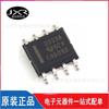 Chip IC amplificador operacional CMOS SOIC-8 con paquete OPA333AIDR para serigrafía O333A