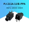 Socket de auricular de 2.5 mm PJ-211A orificio redondo tres pines canal único y dual base de audio plástico completo PPA inserción horizontal