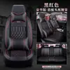 Cojín nuevo para asiento de coche, piel completa, universal para las Cuatro Estaciones, cojín para asiento de coche de cinco plazas, al por mayor D-62