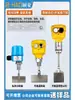 Pasamuros Giratorio Interruptor Capacitivo de Nivel Rf, Medidor de Nivel de Líquido de Diapasón, Indicador de Nivel, Sensor de Control de Nivel de Agua, Alta Temperatura
