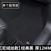 Adecuado para Alfombrillas de Coche de Conductor Único, Alfombrillas Traseras de Cabina de Pasajeros, Piezas de Puente, Alfombras, Gamuza, Vehículos Especiales de Fábrica Original