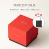 Caja de Regalo Roja Juego de Tazas de Té, Caja de Embalaje para Tazas de Café, Caja Vacía, Tazas a Juego, Caja de Regalo, Accesorios para Juego de Té