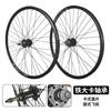 Bicicleta de Montanha 24/26/27.5/ 29 polegadas Alumínio Rolamento Rolamento Duplo Cassete Jogo de Rodas Aro de Parede Dupla Alumínio Liga de Alumínio Espessado