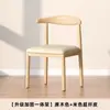 Sillas Modernas para Restaurante, Mesas de Comedor, Sillas con Forma de Cuerno, Sillas de Comedor para el Hogar, Imitación de Madera Maciza, Arte en Hierro, Escritorios de Ocio, Taburetes con Respaldo
