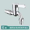 Torneira de máquina de lavar estendida para casa, gaiola de plástico de aço inoxidável, pontos 304, válvula angular de piscina para esfregão externo, para evitar que caia