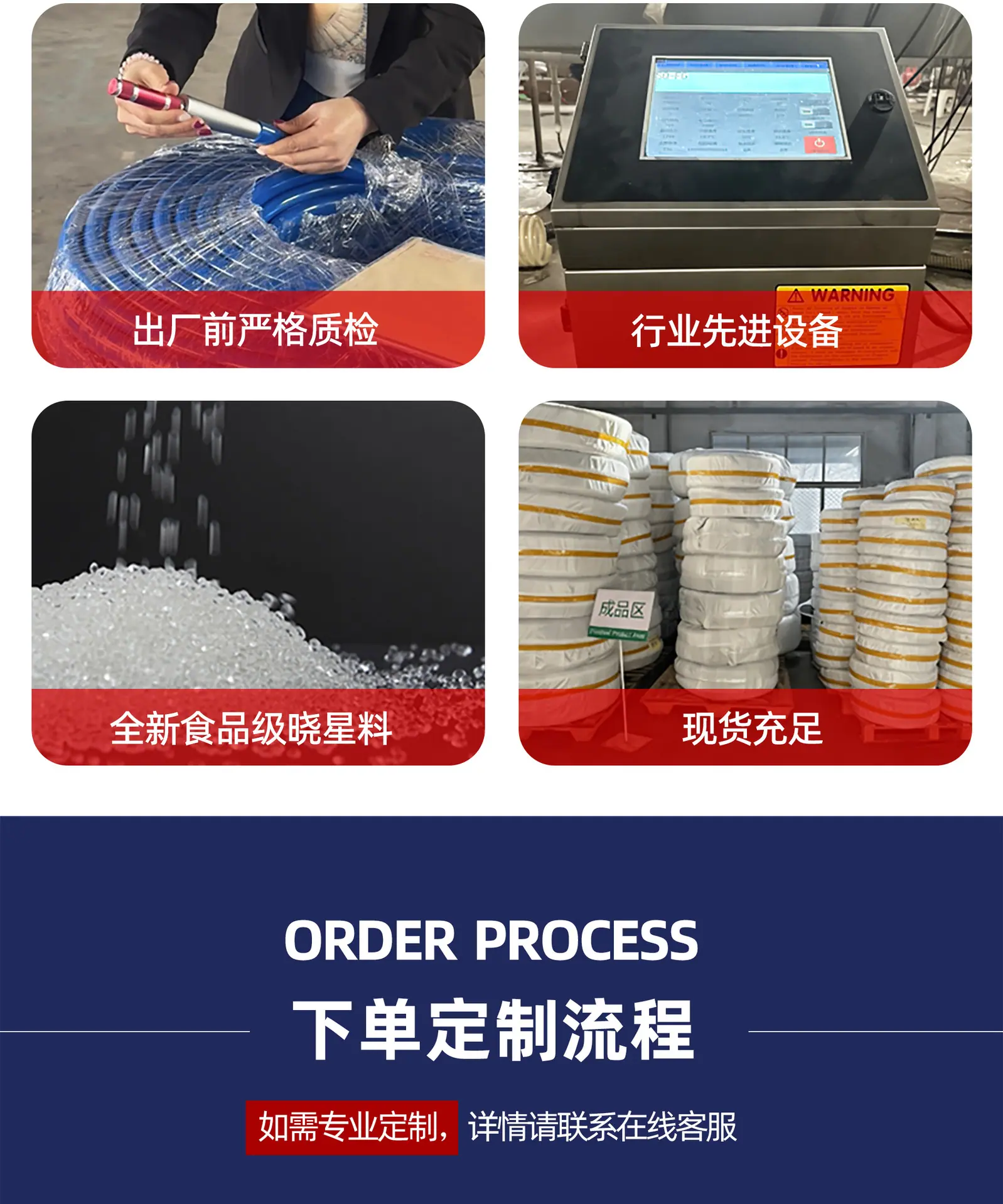 tpu彩详情图_13.jpg