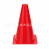 Cono marcador de 18 cm, cono de helado, cono de obstáculo para entrenamiento de fútbol, equipo de entrenamiento físico y sensorial para jardín de infantes