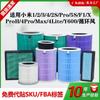 Compatible con el Filtro F123 Generación 4 Lite Pro H Smartmi Fresh Air A1Max