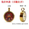 Pingente de Caixa Gawa Thangka dos Cinco Budas da Riqueza em Aço Inoxidável Mini Thangka Estilo Xizang 1,5cm