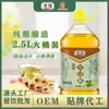 Vinagre de Sushi Yuyang 2.5kg Botella Grande Comercial Vinagre de Sushi Puro Fermentado de Grano para Bolas de Arroz, Sashimi y Uso Doméstico Vinagre Comestible