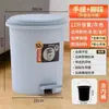 Lixeira com Pedal e Tampa para Sala de Estar, Banheiro, Vaso Sanitário, Cozinha, Quarto, Lixeira Criativa Simples