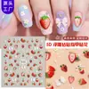 Fábrica Zhengxiang Personalizado Pegatinas de Diamantes 5D Pegatinas de Uñas en Relieve Calcomanías para Uñas de Fresa Cereza Lazo Oem