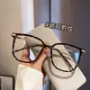 Gafas de Montura Grande de Prescripción para Hombres y Mujeres, Estilo Xiaohongshu, Diseño Sencillo, Estilo Popular de Influencer, Bloqueo de Luz Azul, Se Pueden Personalizar con Lentes de Prescripción