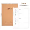 Caderno de Prática 16K, Caderno de Exercícios Espesso, Caderno Grande com Encadernação em Papel Kraft, Caderno de Inglês e Matemática, Caderno de Redação, Caderno de Matéria para Correção de Erros