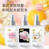 Spray de Perfume Fragancia Tailandesa Laurie Desodoriza, Purifica y Refresca la Ropa con Fragancia de Larga Duración, Sin Alcohol ni Olor