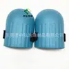 Fabricante Produce Cubierta Protectora de Rodilla para Termoprensado de Espuma EVA Parche con Forma Especial Caja de Termoprensado EVA