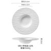 Plato de sombrero de paja de roca, plato hondo de cerámica, plato de ensalada, plato de sopa de espaguetis, plato de comida occidental japonesa, plato de espaguetis, vajilla