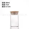 Garrafa de Vidro Borossilicato de Boca Reta 47mm Múltiplas Especificações Embalagem para Incenso Cordyceps Tampa de Bambu Selada Garrafa de Produto para Cuidados com a Saúde Atacado