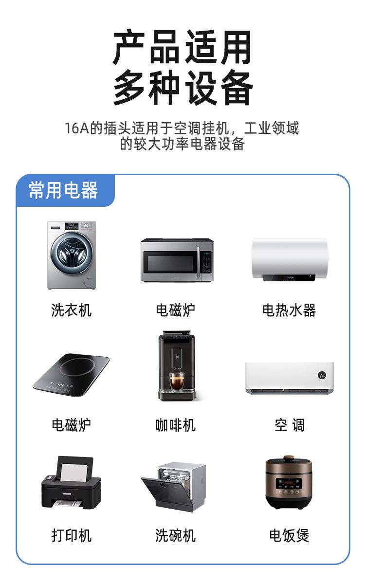 详情页_06