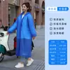 [Solo para Pedidos - Por favor, contacte a Servicio al Cliente antes de Realizar un Pedido] Impermeable Desechable Empaquetado al Vacío Poncho Tipo Tarjeta para Adulto