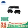 Adequado para Saídas de Ar Condicionado, Saídas de Ar do Painel de Instrumentos, Saídas de Ar do Painel e Saídas de Ar do Console Central do Modelo Wuling Hongguang S18