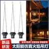 Luz colgante con llama simulada alimentada por energía solar para balcón, terraza, decoración de ambiente de camping, arreglo de patio de jardín a prueba de lluvia para exteriores