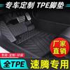 Adecuado para Volkswagen Sagitario juego completo de alfombrillas de doble capa especiales para coche tpe alfombrillas para pies de coche Sagitario 12-18 interior resistente al desgaste