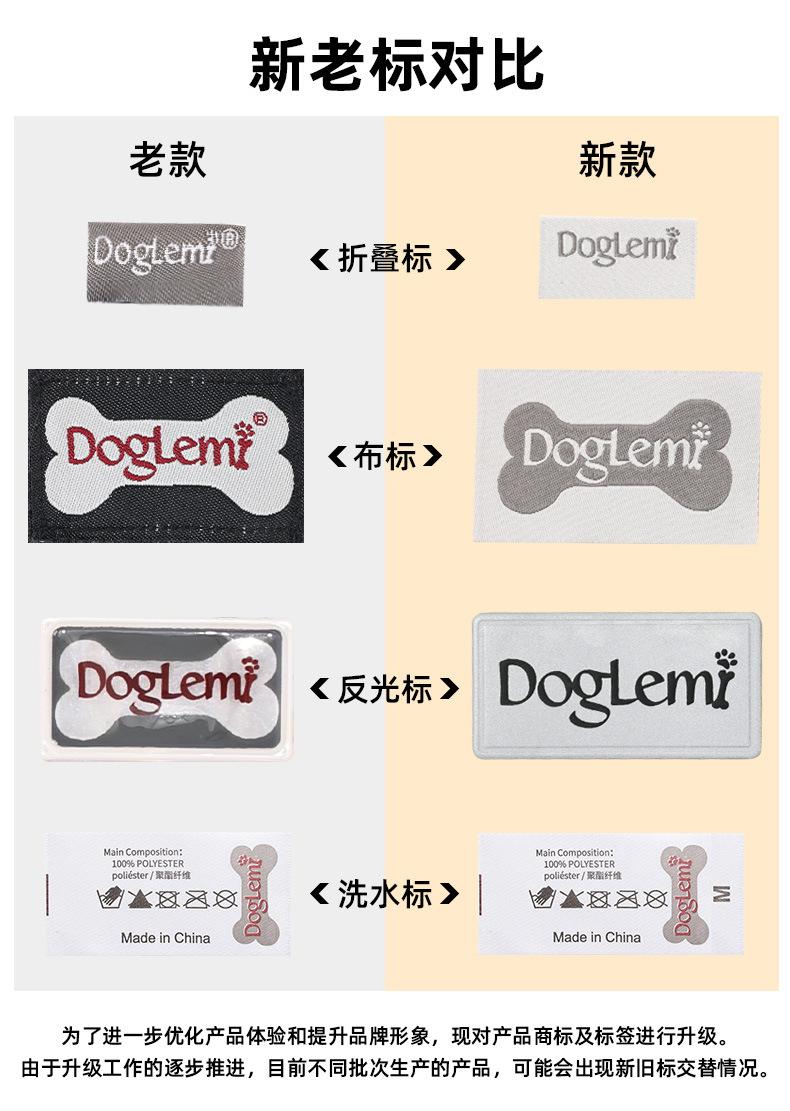 新老商标对比