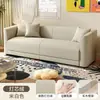 Apartamento Pequeño Nórdico Tela Técnica Sala de Estar Zona de Asientos Recepción Simple de Dos o Tres Plazas Salón de Belleza Alquiler Sofá Pequeño