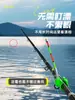 Alarma de Pesca Electrónica para Flotador de Orilla, Balsa, Caña de Pescar para Pesca Nocturna con Señal de Flotador para Peces Pequeños