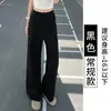 Nuevos pantalones deportivos casuales de secado rápido para entrenamiento físico para mujer, verano 2026, delgados, holgados, rectos, yoga, pierna ancha