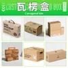 Cajas de Empaque Digital Personalizadas, Cajas Blancas, Cajas de Cartón, Cajas con Gancho, Cajas de Color, Cajas Personalizadas en Lotes Pequeños, Cajas Tipo Avión, Cajas de Tapa y Base, Fábrica de Impresión