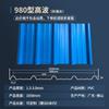 Fábrica de Guangdong Teja de Acero Plástico Teja de Plástico Pvc Fabricante Personalizado Teja de Resina Teja de Acero a Color Techo Aislado Venta al por Mayor