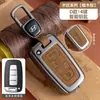 Adecuado para Funda de Llave Beijing Hyundai Ix35, Famoso Turandong, Lingdong, Yuedong, Elantra, Rina, Yuedong, Carcasa Tucson
