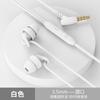 Audífonos de silicona intraauriculares para dormir de lado sin presión en el oído, audífonos con cable para reducción de ruido para computadora y teléfono móvil, venta al por mayor