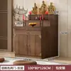 Mesa de Altar Budista, Mesa de Incenso, Mesa de Oferendas Domésticas, Mesa de Santuário, Mesa de Oferendas para Guan Gong e Deus da Riqueza, Mesa de Incenso, Mesa de Adoração para Estátua de Buda Guanyin