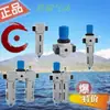 Festo dúplex OU-MIN1-1/8/1/4/MIDI/1/2/3/8/3/4/MAXI-1