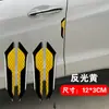 Tira Anticolisão para Porta de Carro, Tira Antirrisco para Carroceria, Adesivo de Advertência Refletivo, Adesivo Decorativo de Modificação Antirrisco Fibra de Carbono, Conjunto de Quatro