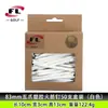 Ventas Directas del Fabricante Bolixi de Suministros de Golf, Pelotas de Golf, Picos de Cohete de Plástico, Disponibles en Múltiples Colores