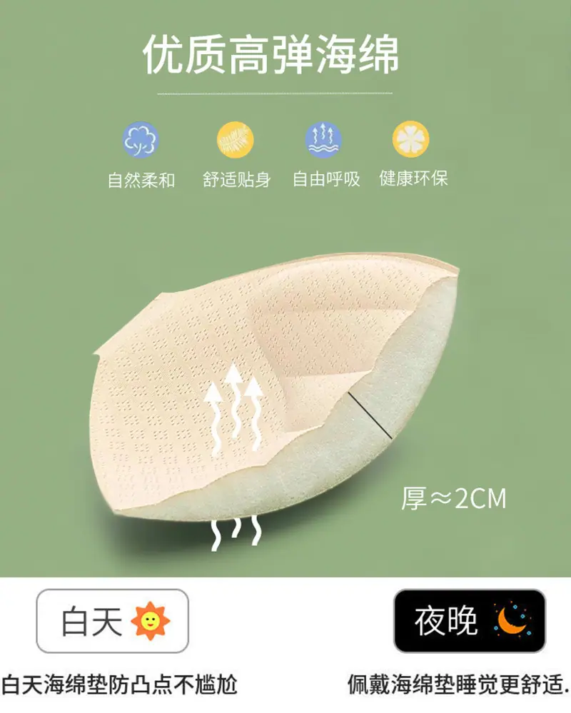 一体式防乳胶胸垫_06.jpg