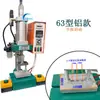 Máquina de Marcação em Tábua de Madeira, Máquina de Hot Stamping, Máquina de Prensa Térmica, Máquina de Nivelamento, Máquina de Hot Foil Stamping, Máquina de Marcação, Máquina de Abertura de Embalagem, Transferência Térmica